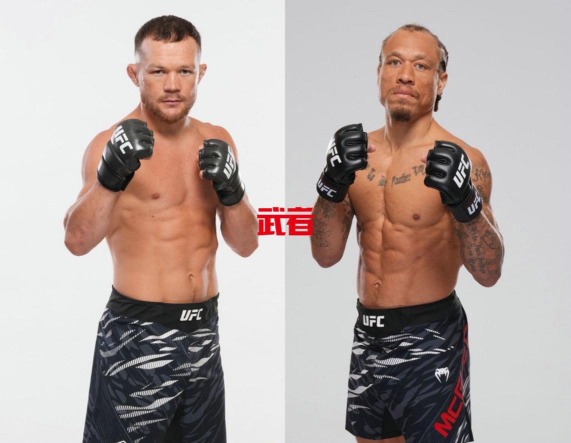 UFC_Yan_McGhee.jpg