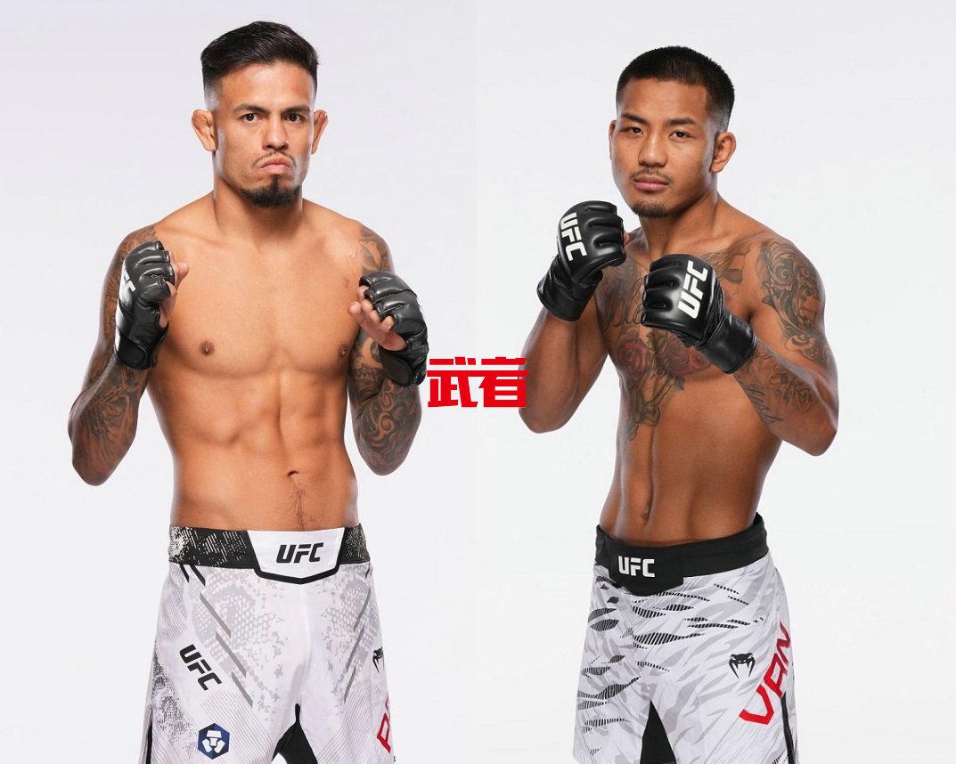 UFC_Royval_Van.jpg